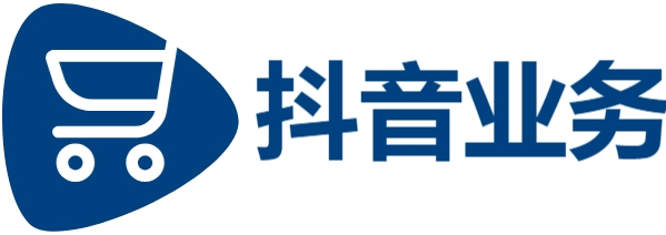 快手推广|dy低价下单平台秒到|24小时秒单业务